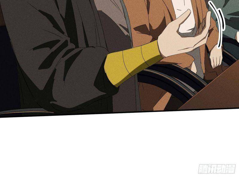 Thương Thiên Tại Hạ Chapter 43 - 11