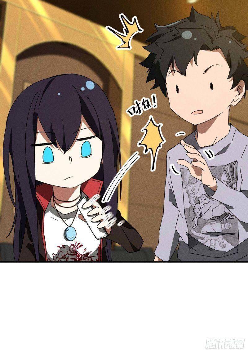 Thương Thiên Tại Hạ Chapter 43 - 15