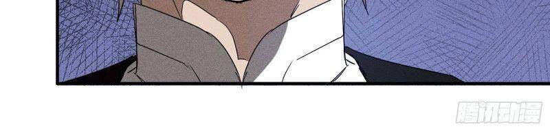 Thương Thiên Tại Hạ Chapter 43 - 7