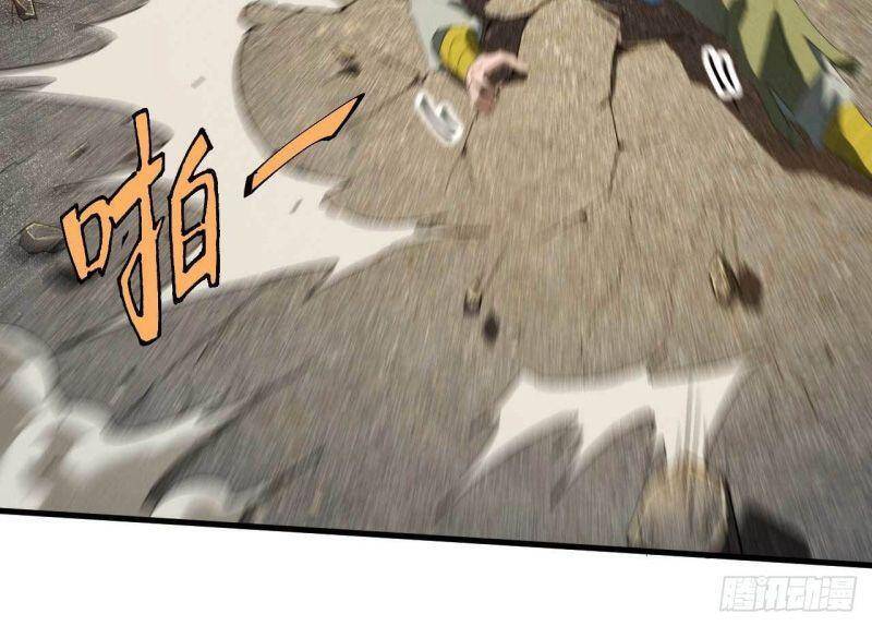 Thương Thiên Tại Hạ Chapter 49 - 23