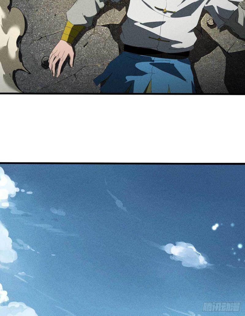 Thương Thiên Tại Hạ Chapter 49 - 25