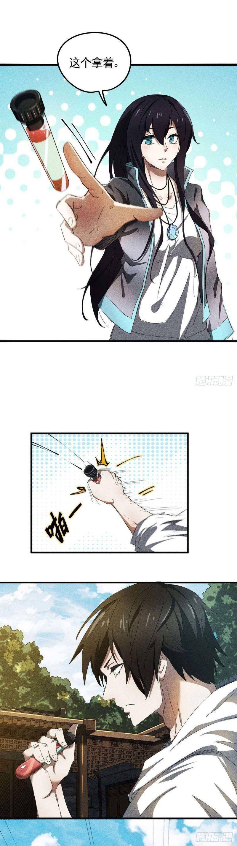 Thương Thiên Tại Hạ Chapter 53 - 28