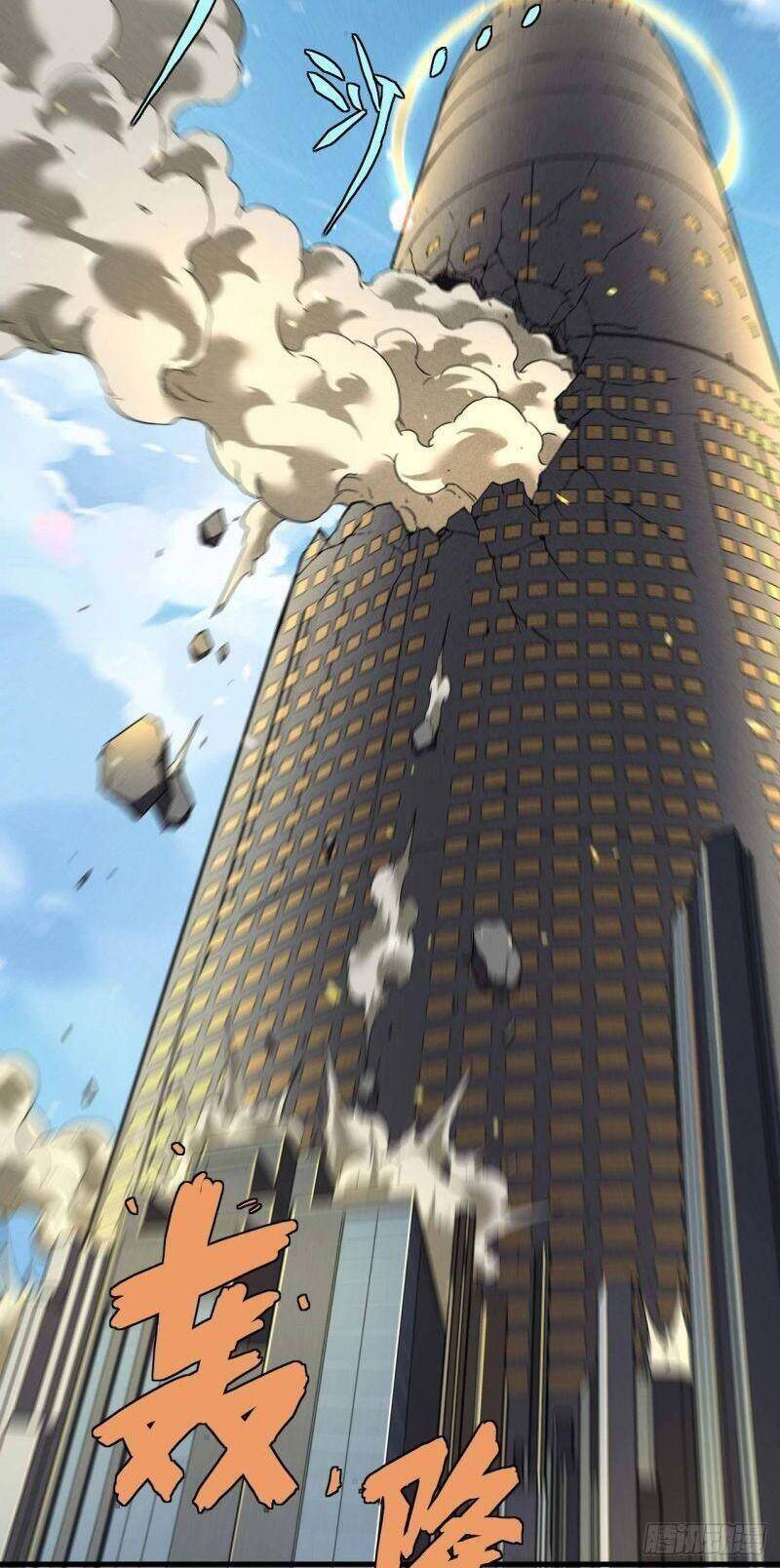 Thương Thiên Tại Hạ Chapter 56 - 26