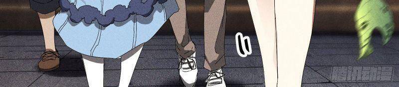 Thương Thiên Tại Hạ Chapter 40 - 17