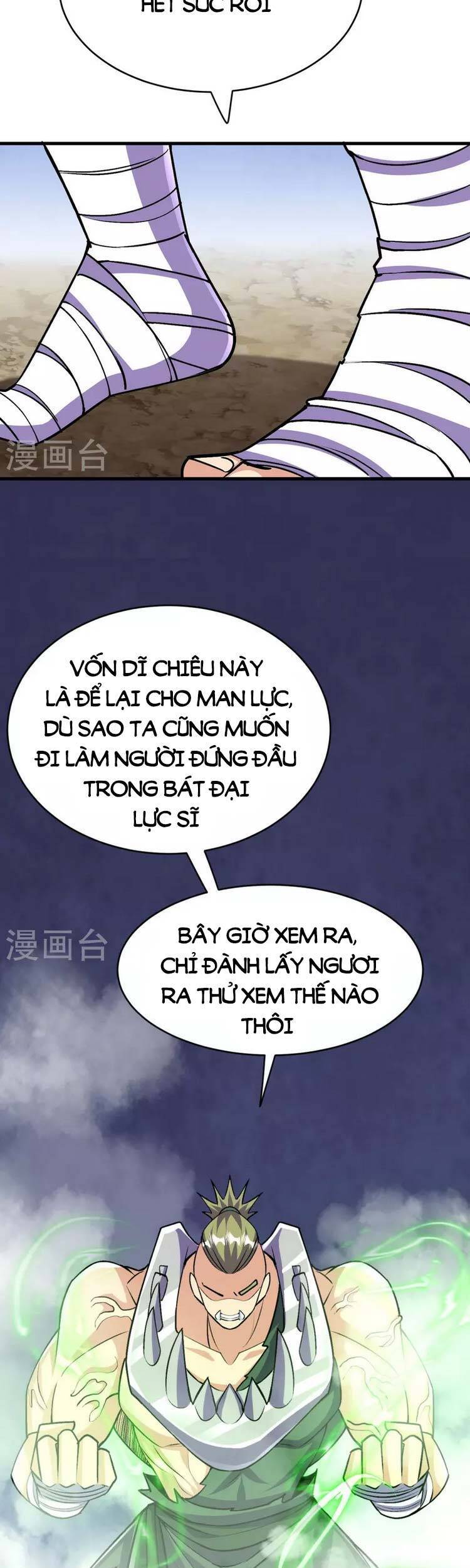 Lão Tổ Luyện Thể Mạnh Nhất Lịch Sử Chapter 112 - 15