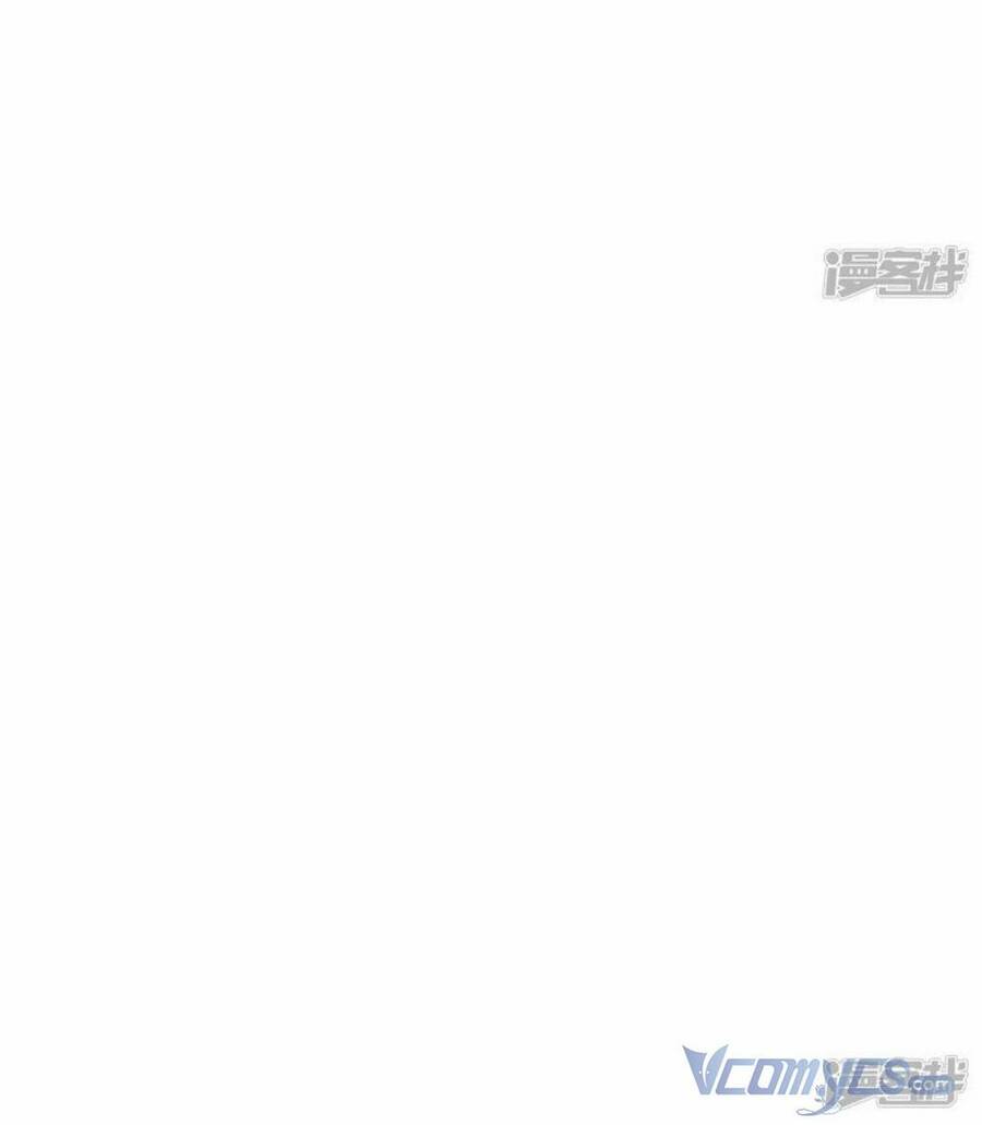 Tình Địch Quái Gở Lại Tăng Thêm Rồi Chapter 57 - 41