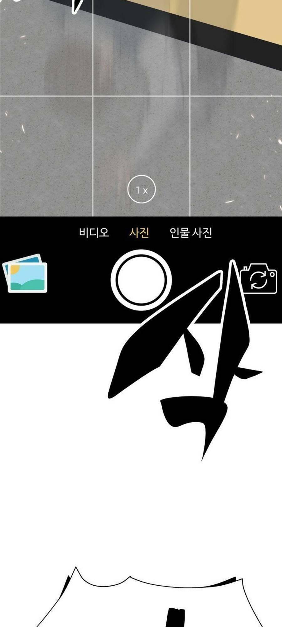 Vua Đóng Cọc Chapter 28 - 82