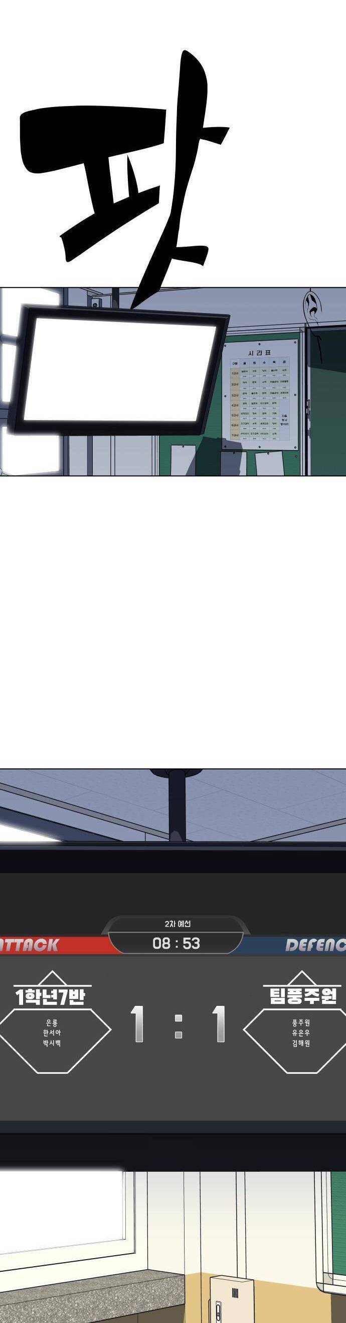 Vua Đóng Cọc Chapter 29 - 21