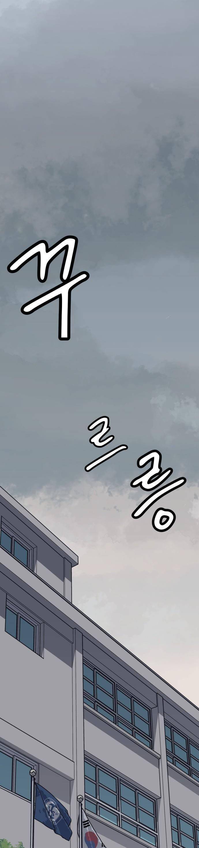 Vua Đóng Cọc Chapter 32 - 1