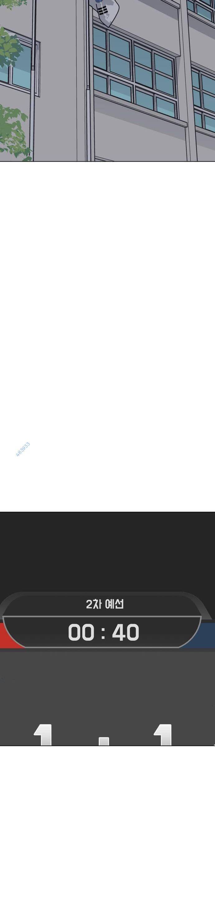 Vua Đóng Cọc Chapter 32 - 2