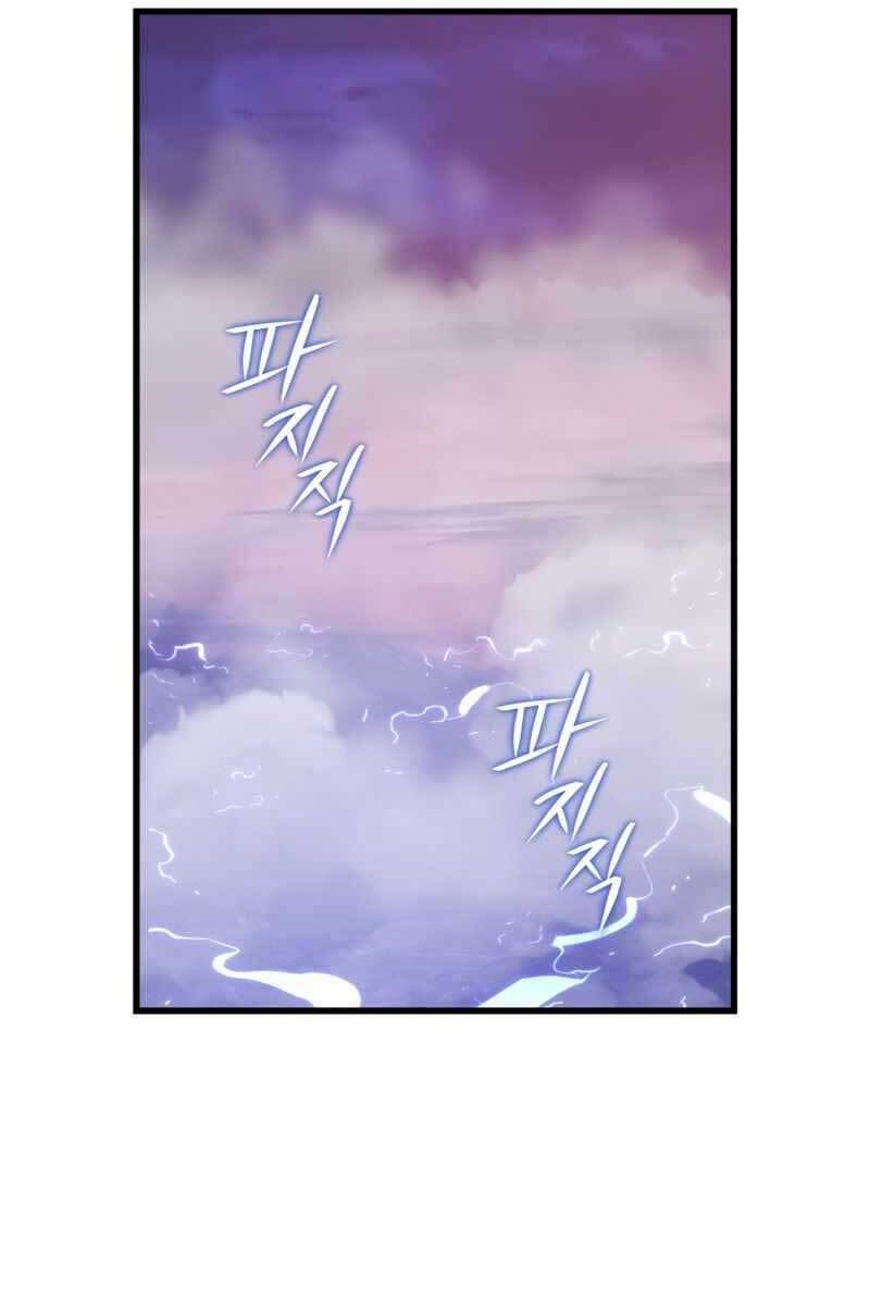 Seoul Tử Linh Sư Chapter 73 - 43