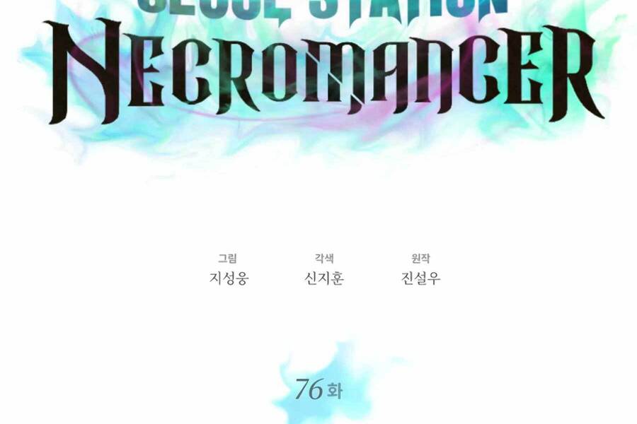 Seoul Tử Linh Sư Chapter 76 - 20