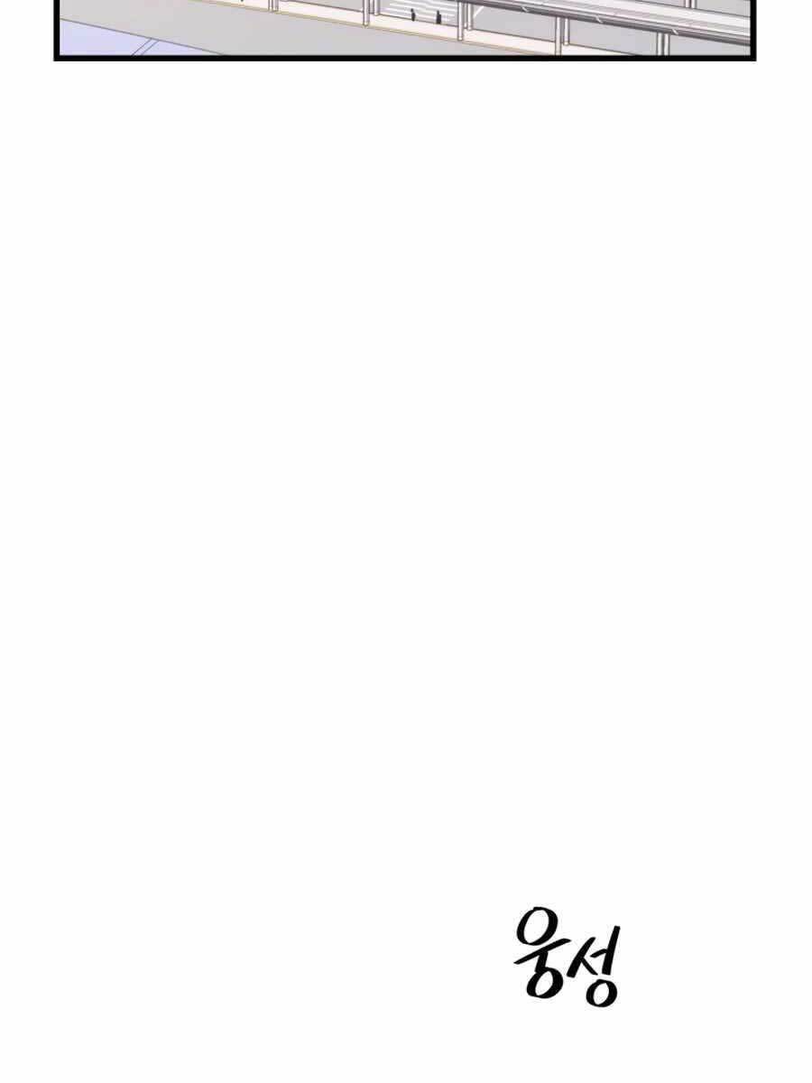 Seoul Tử Linh Sư Chapter 77 - 26