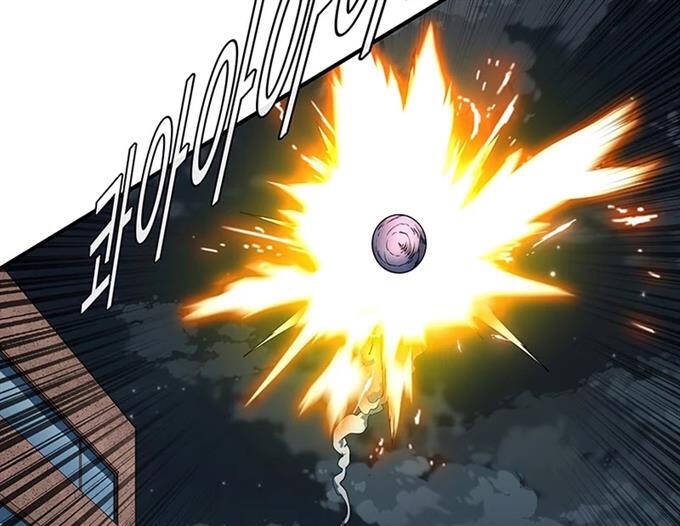 Các Chòm Sao Chỉ Chú Ý Mình Tôi Chapter 38.5 - 105