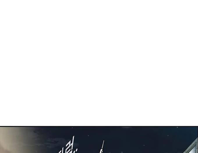 Các Chòm Sao Chỉ Chú Ý Mình Tôi Chapter 38.5 - 27