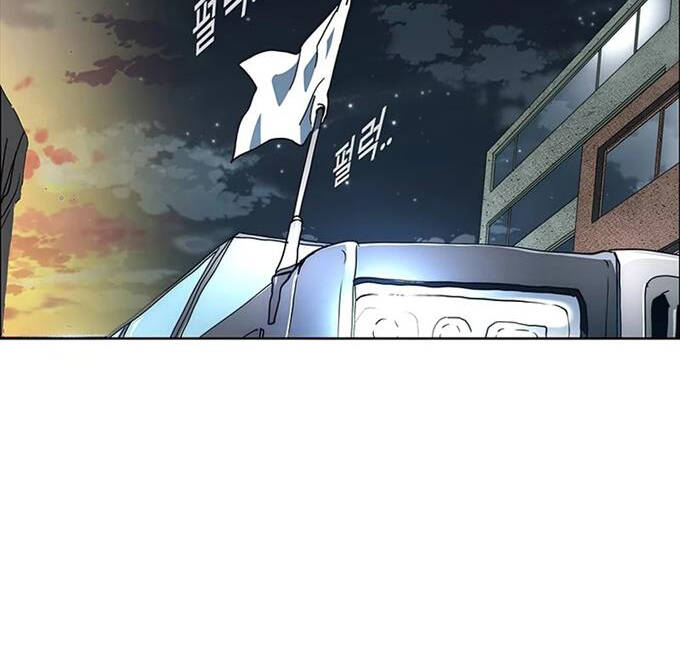 Các Chòm Sao Chỉ Chú Ý Mình Tôi Chapter 38.5 - 28