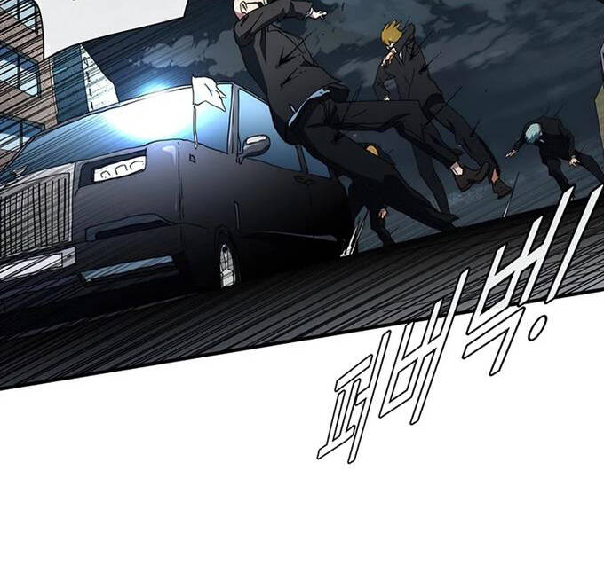 Các Chòm Sao Chỉ Chú Ý Mình Tôi Chapter 38.5 - 71