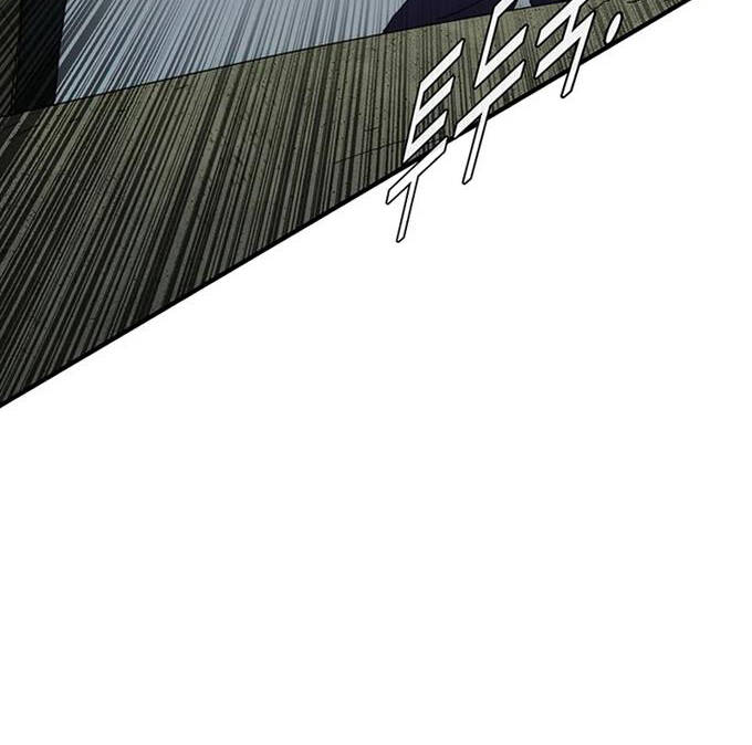 Các Chòm Sao Chỉ Chú Ý Mình Tôi Chapter 38.5 - 77