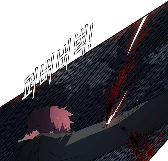 Các Chòm Sao Chỉ Chú Ý Mình Tôi Chapter 38.5 - 81