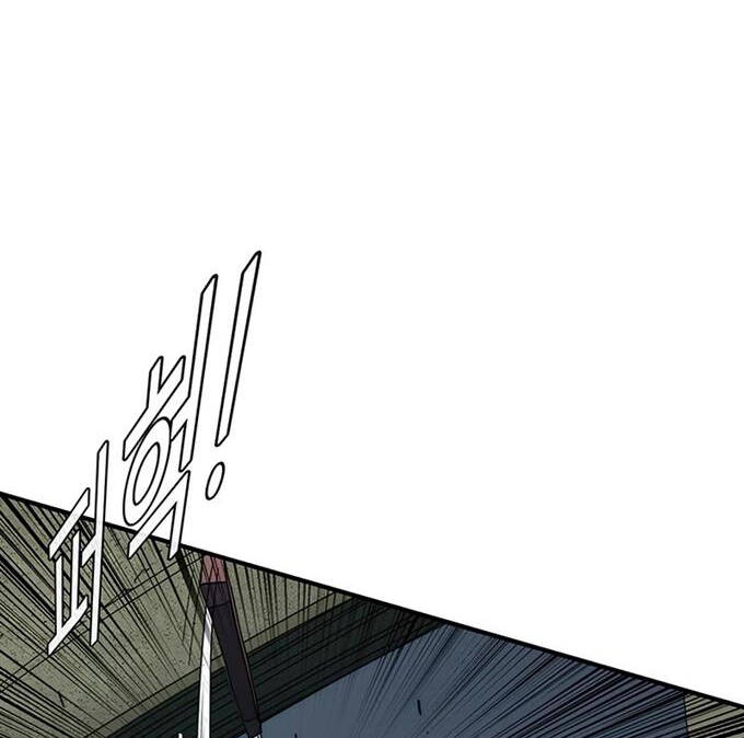 Các Chòm Sao Chỉ Chú Ý Mình Tôi Chapter 38.5 - 97