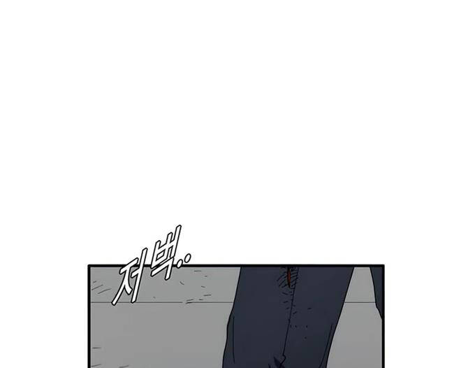 Các Chòm Sao Chỉ Chú Ý Mình Tôi Chapter 38 - 2