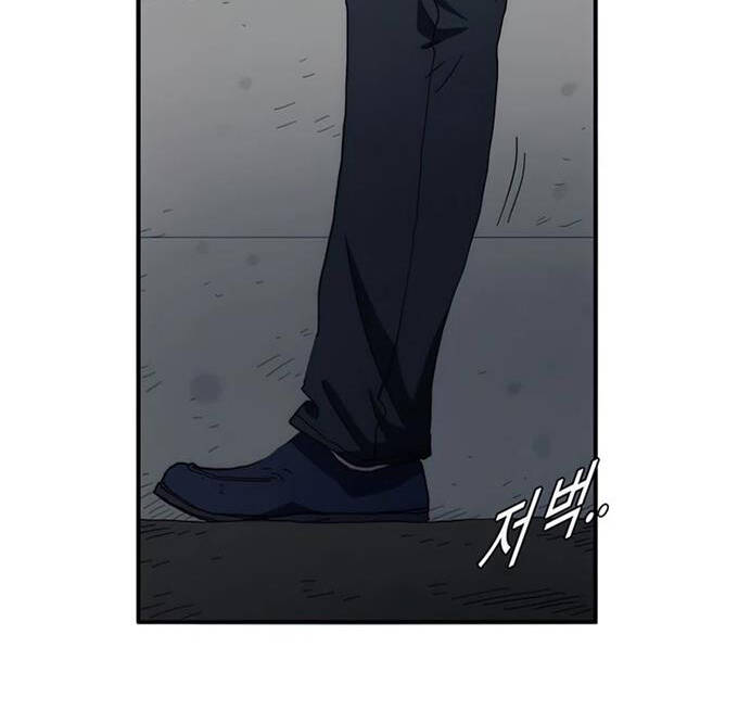 Các Chòm Sao Chỉ Chú Ý Mình Tôi Chapter 38 - 3