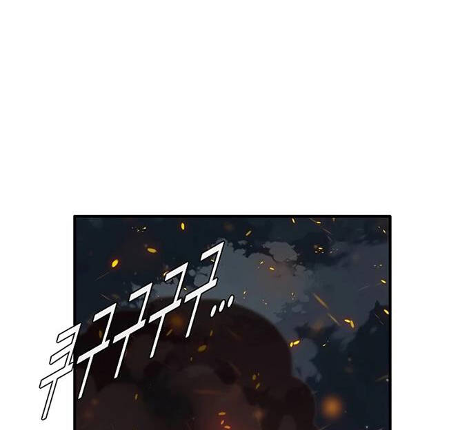 Các Chòm Sao Chỉ Chú Ý Mình Tôi Chapter 39 - 122