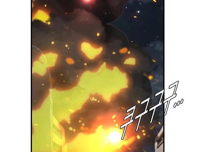 Các Chòm Sao Chỉ Chú Ý Mình Tôi Chapter 39 - 124