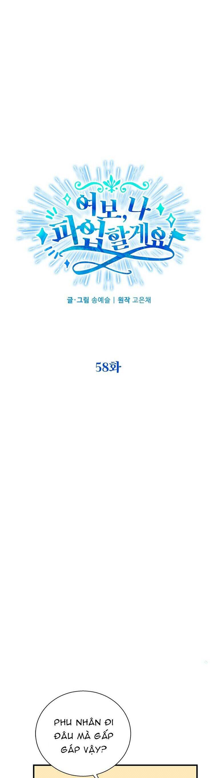 Vợ Yêu, Anh Sắp Trụ Không Nổi Chapter 58 - 15