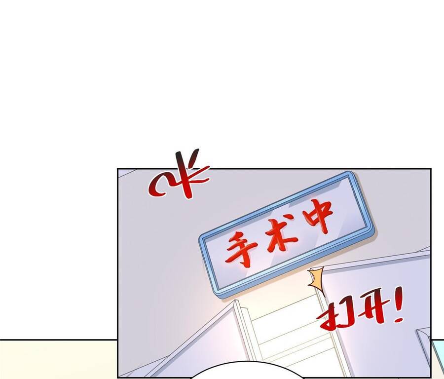 Mỗi Tuần Ta Có Một Nghề Nghiệp Mới Chapter 211 - 31