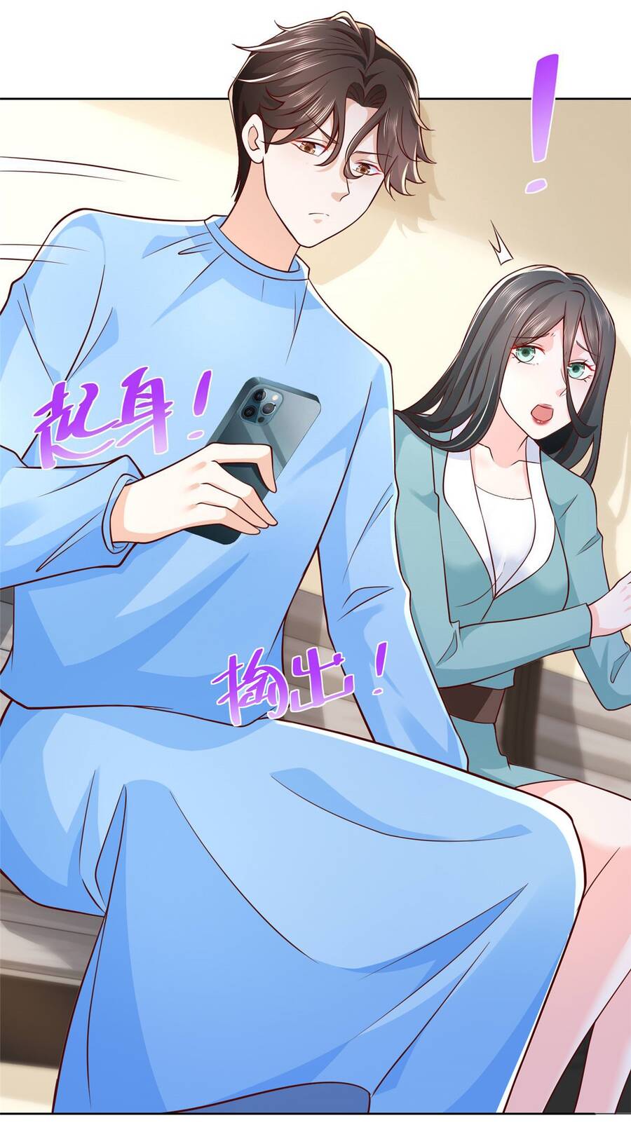 Mỗi Tuần Ta Có Một Nghề Nghiệp Mới Chapter 212 - 24
