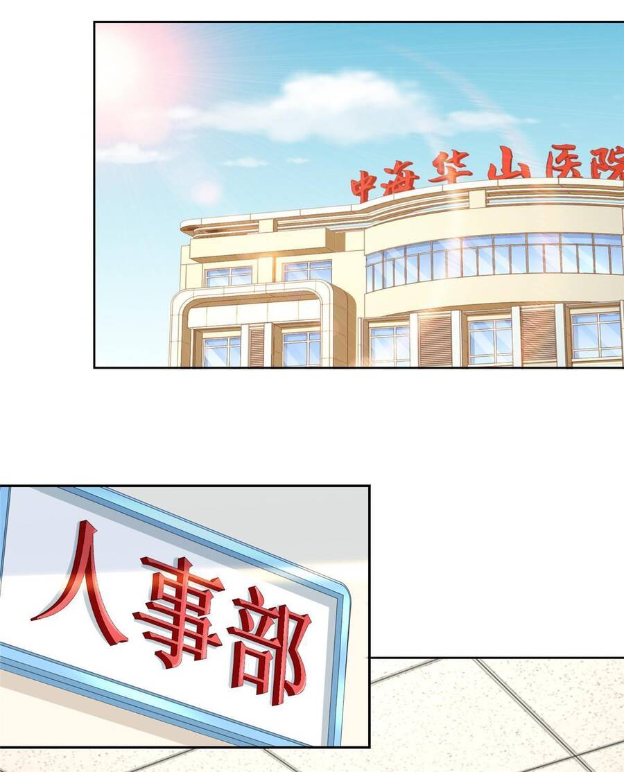 Mỗi Tuần Ta Có Một Nghề Nghiệp Mới Chapter 215 - 36
