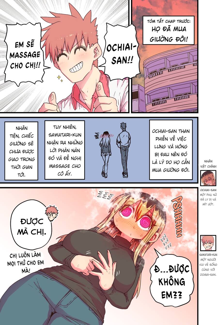 Cô Hàng Xóm Mít Ướt Chapter 38 - 1