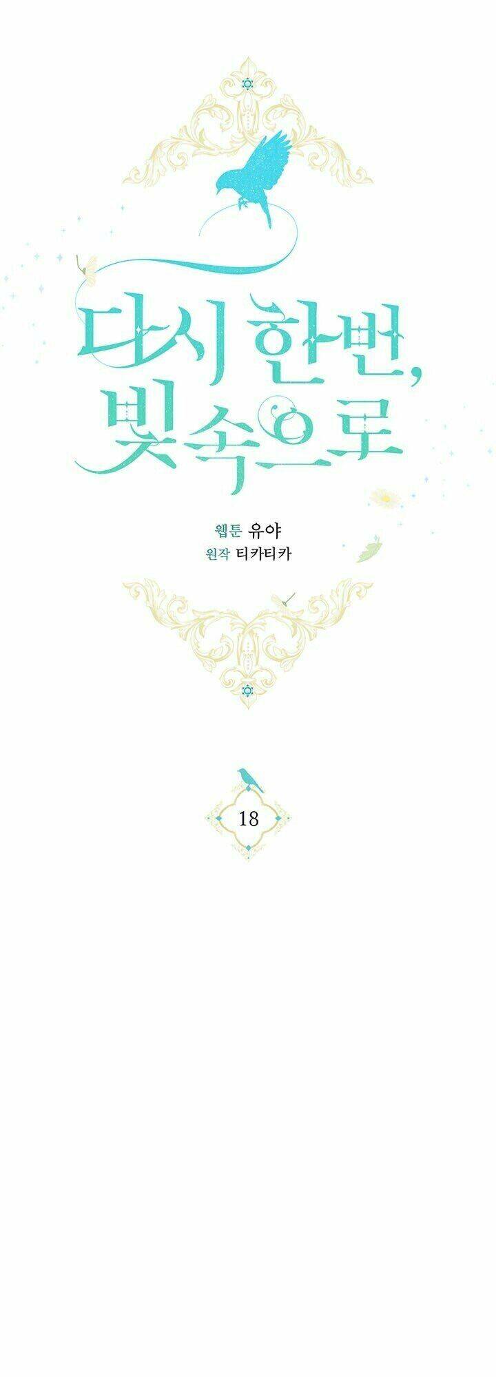 Lần Nữa Toả Sáng Chapter 18 - 33