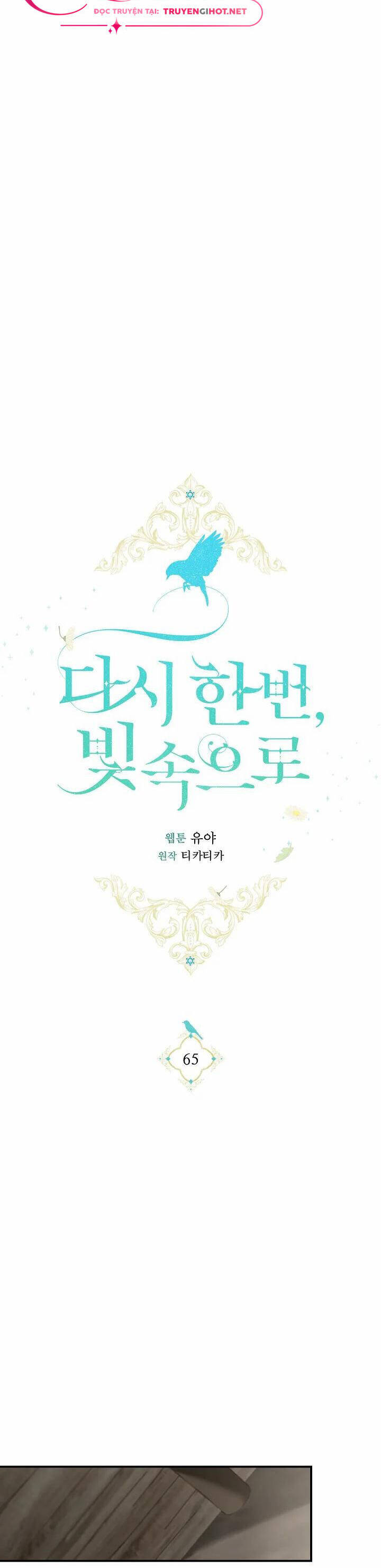 Lần Nữa Toả Sáng Chapter 65 - 4