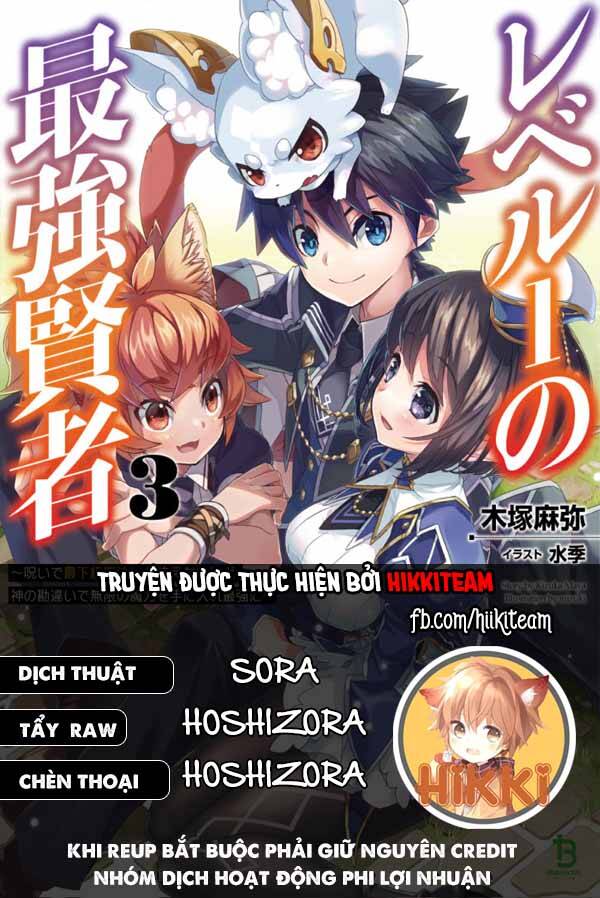 Hiền Giả Lv1 Chỉ Dùng Được Phép Thuật Cơ Bản Nhưng Vẫn Mạnh Vl Chapter 8 - 1