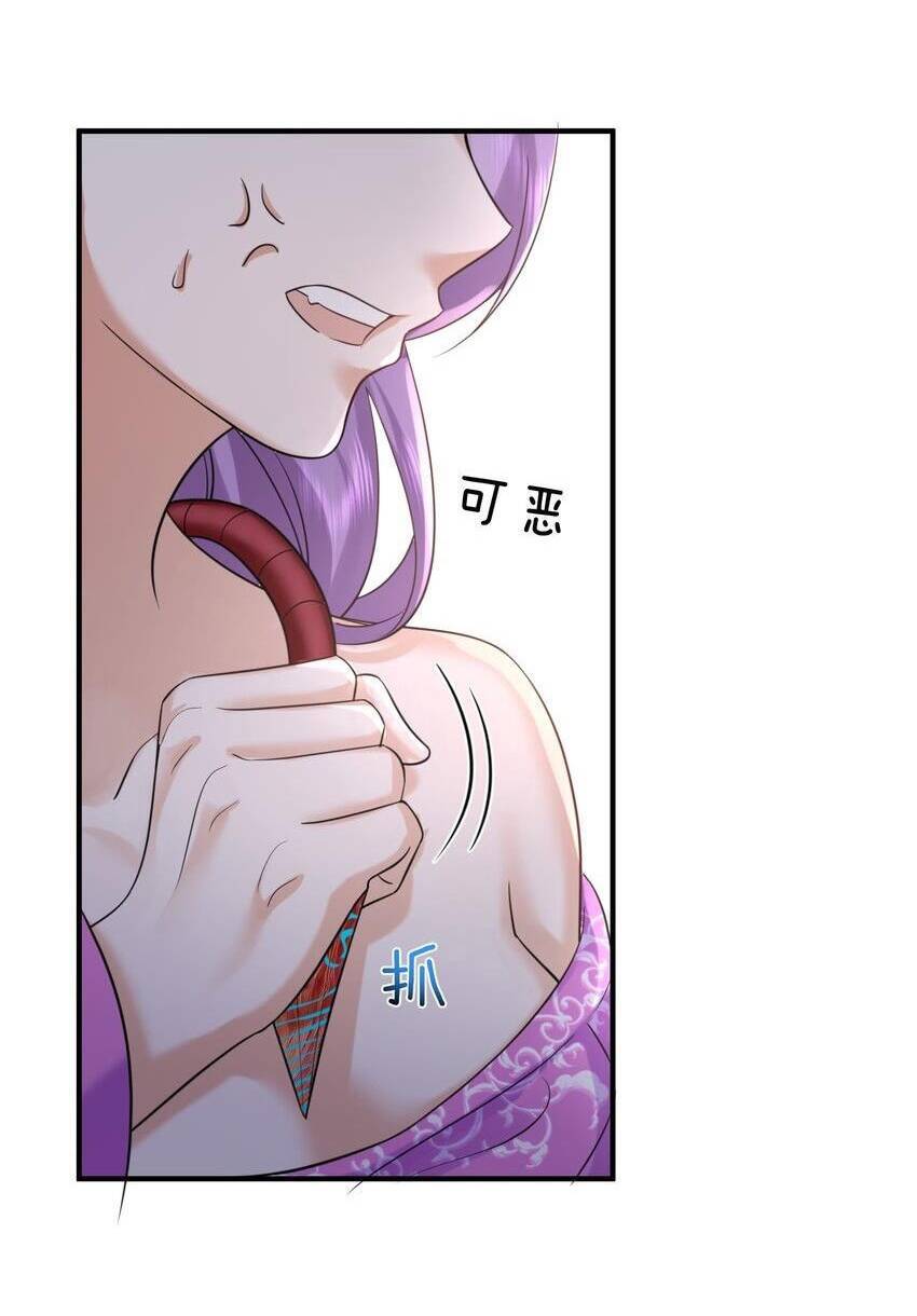 Ta Vô Địch Lúc Nào Chapter 125 - 18