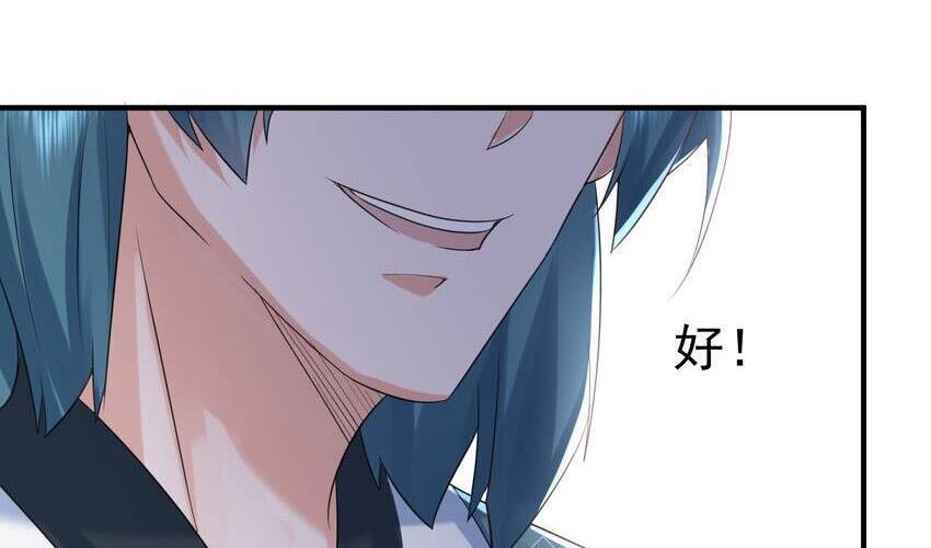 Ta Vô Địch Lúc Nào Chapter 92 - 48