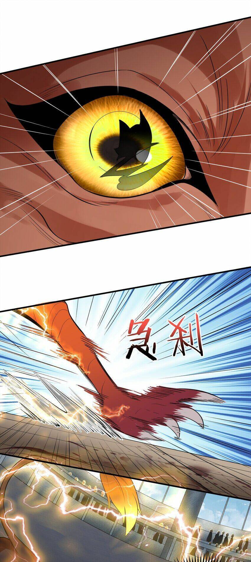 Ta Vô Địch Lúc Nào Chapter 110 - 26