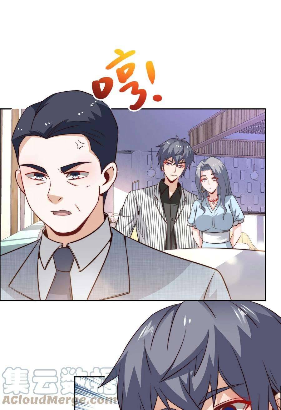 Siêu Thần Hẹn Hò Cùng Hoa Khôi Chapter 45 - 27