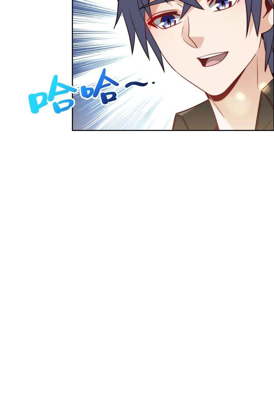 Siêu Thần Hẹn Hò Cùng Hoa Khôi Chapter 45 - 28