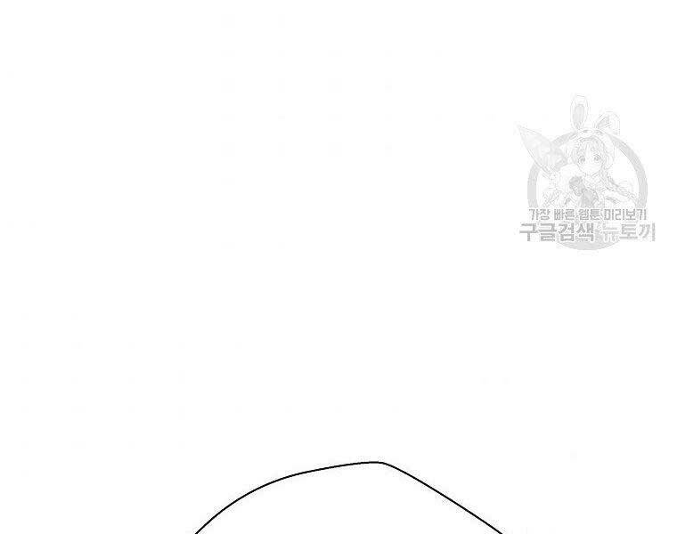 Sự Trở Lại Của Huyền Thoại Chapter 59 - 126