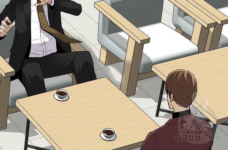 Sự Trở Lại Của Huyền Thoại Chapter 59 - 48