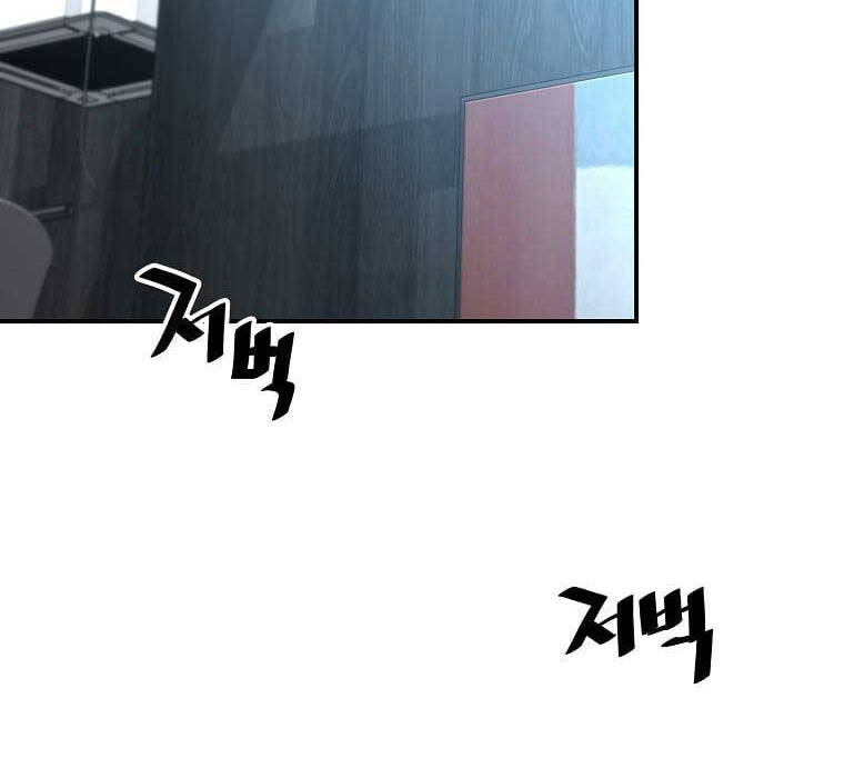 Sự Trở Lại Của Huyền Thoại Chapter 82 - 11