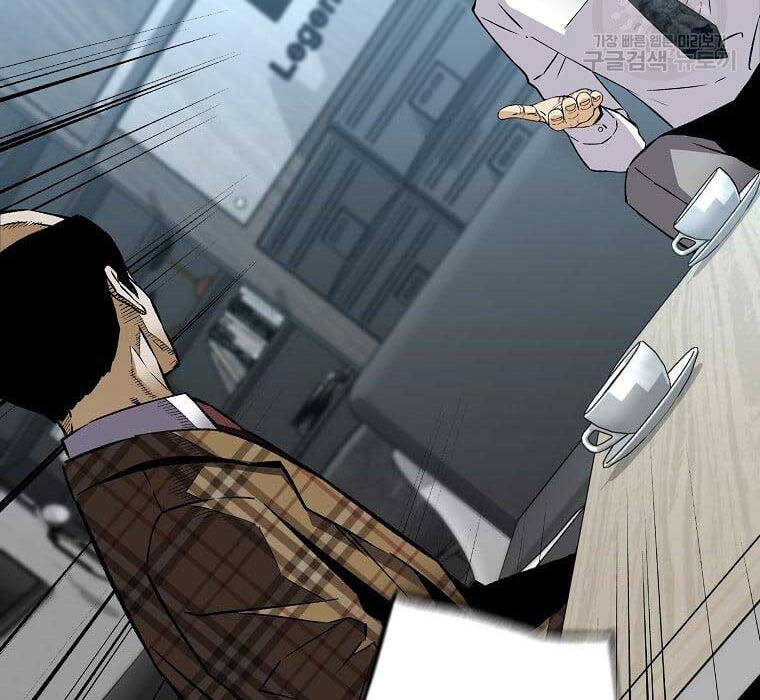 Sự Trở Lại Của Huyền Thoại Chapter 82 - 53