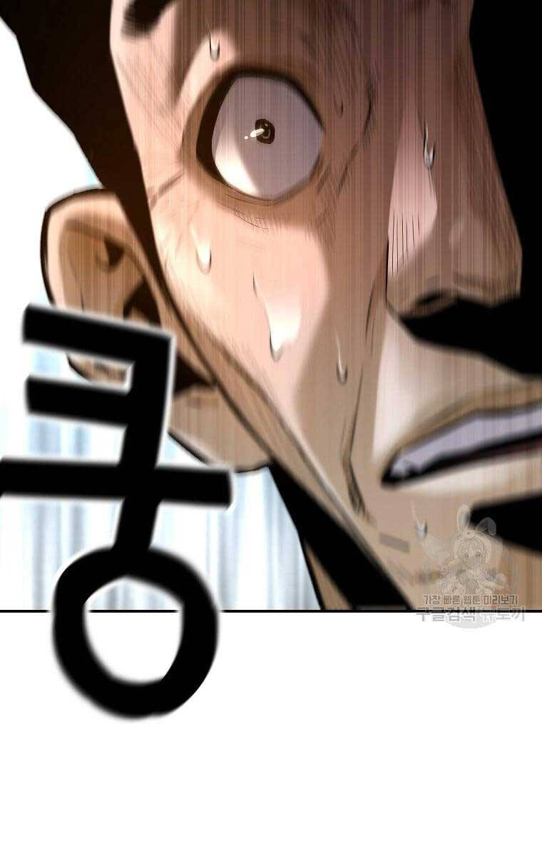 Sự Trở Lại Của Huyền Thoại Chapter 82 - 61