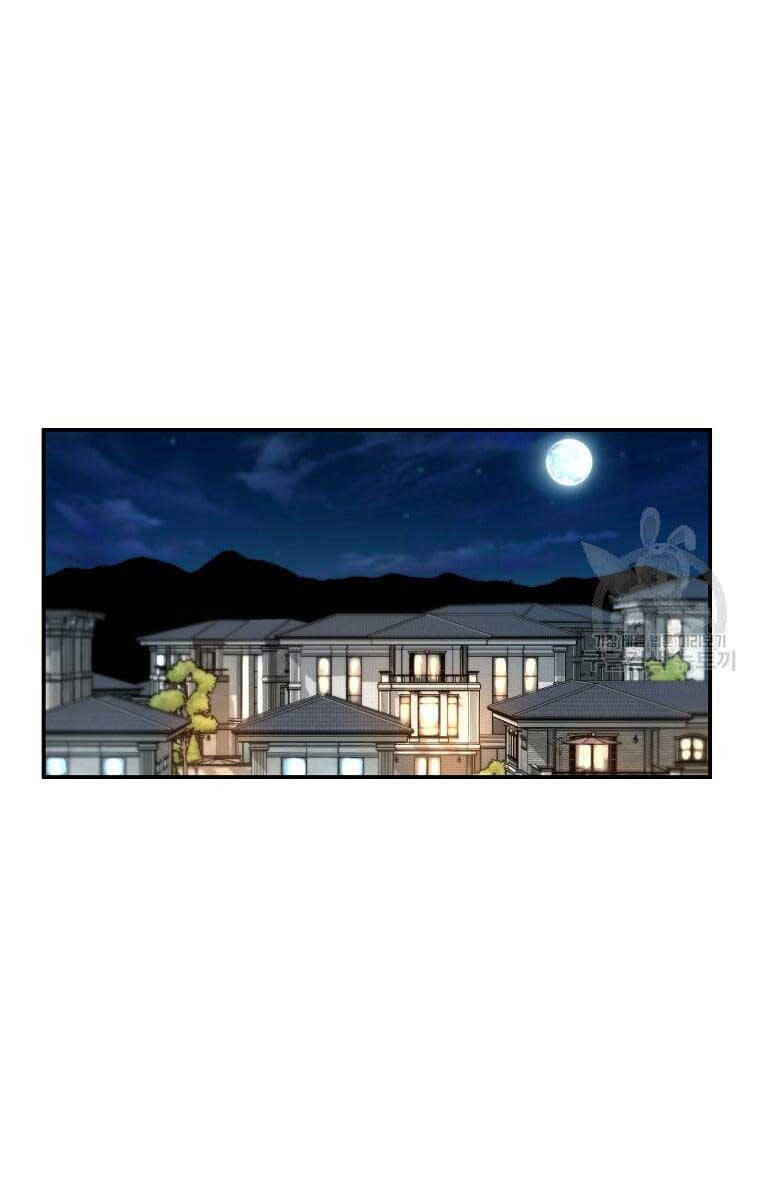 Sự Trở Lại Của Huyền Thoại Chapter 82 - 89