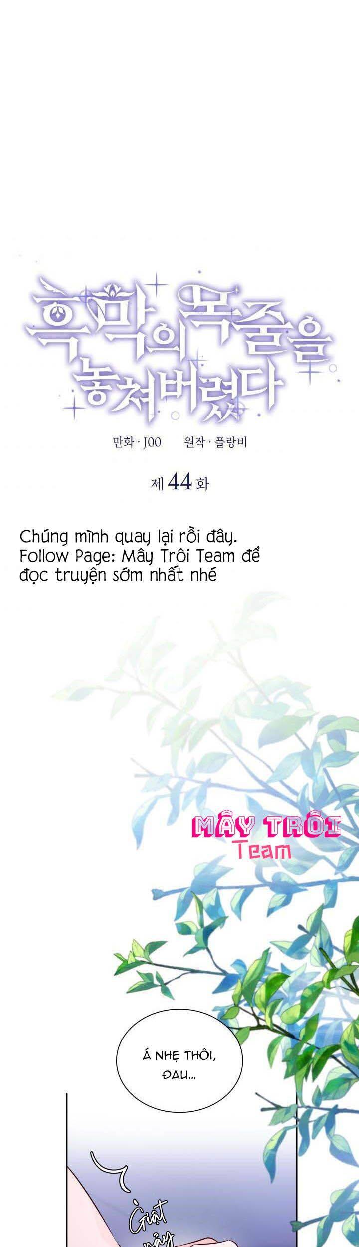 Tôi Đánh Mất Dây Xích Kiềm Chế Nam Chính Hắc Ám Chapter 44 - 1