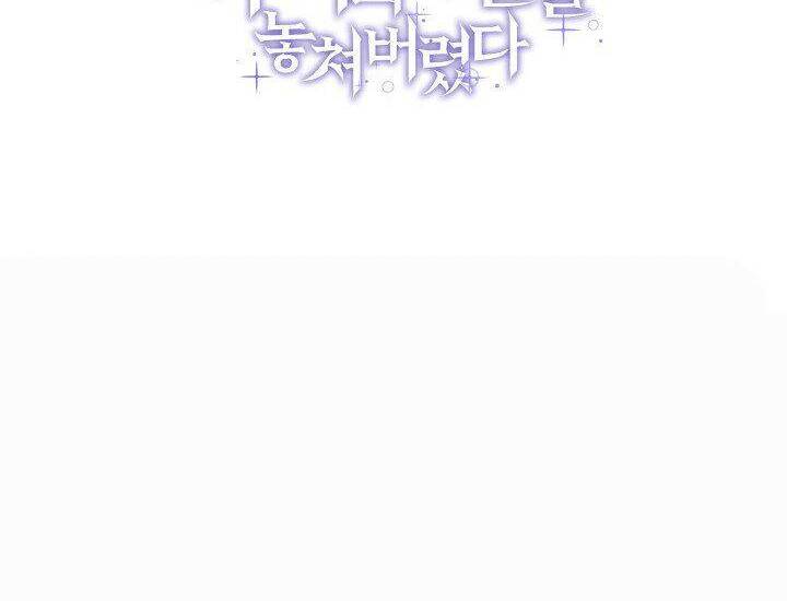 Tôi Đánh Mất Dây Xích Kiềm Chế Nam Chính Hắc Ám Chapter 44 - 55