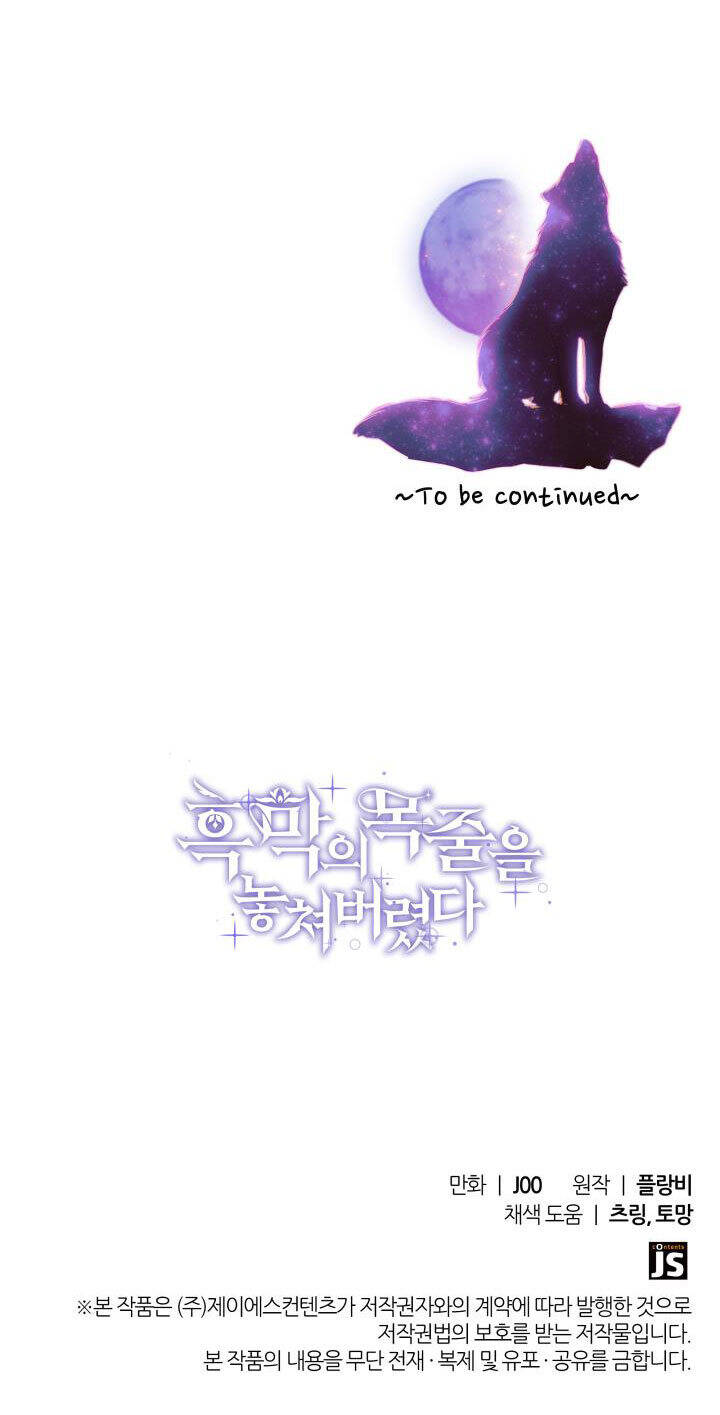 Tôi Đánh Mất Dây Xích Kiềm Chế Nam Chính Hắc Ám Chapter 45 - 62